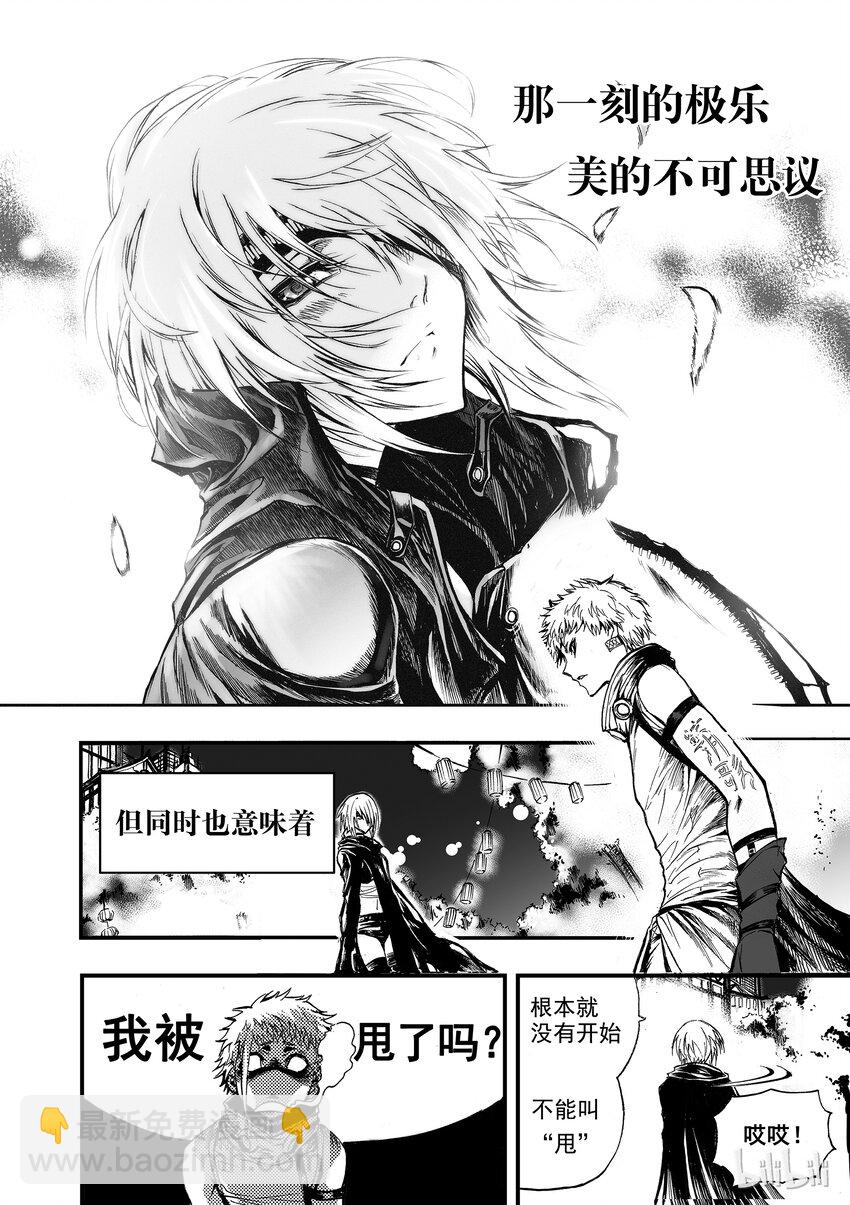 006 灯火阑珊处-第7话