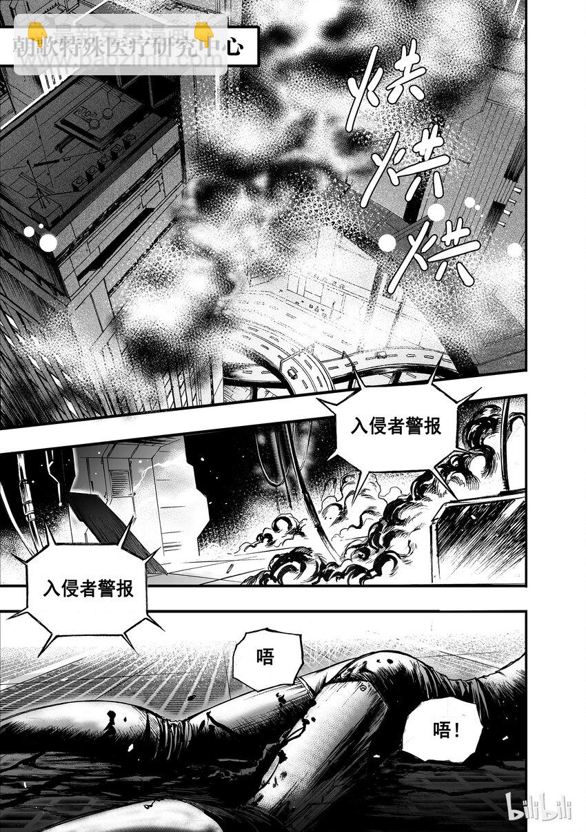 006 灯火阑珊处-第7话