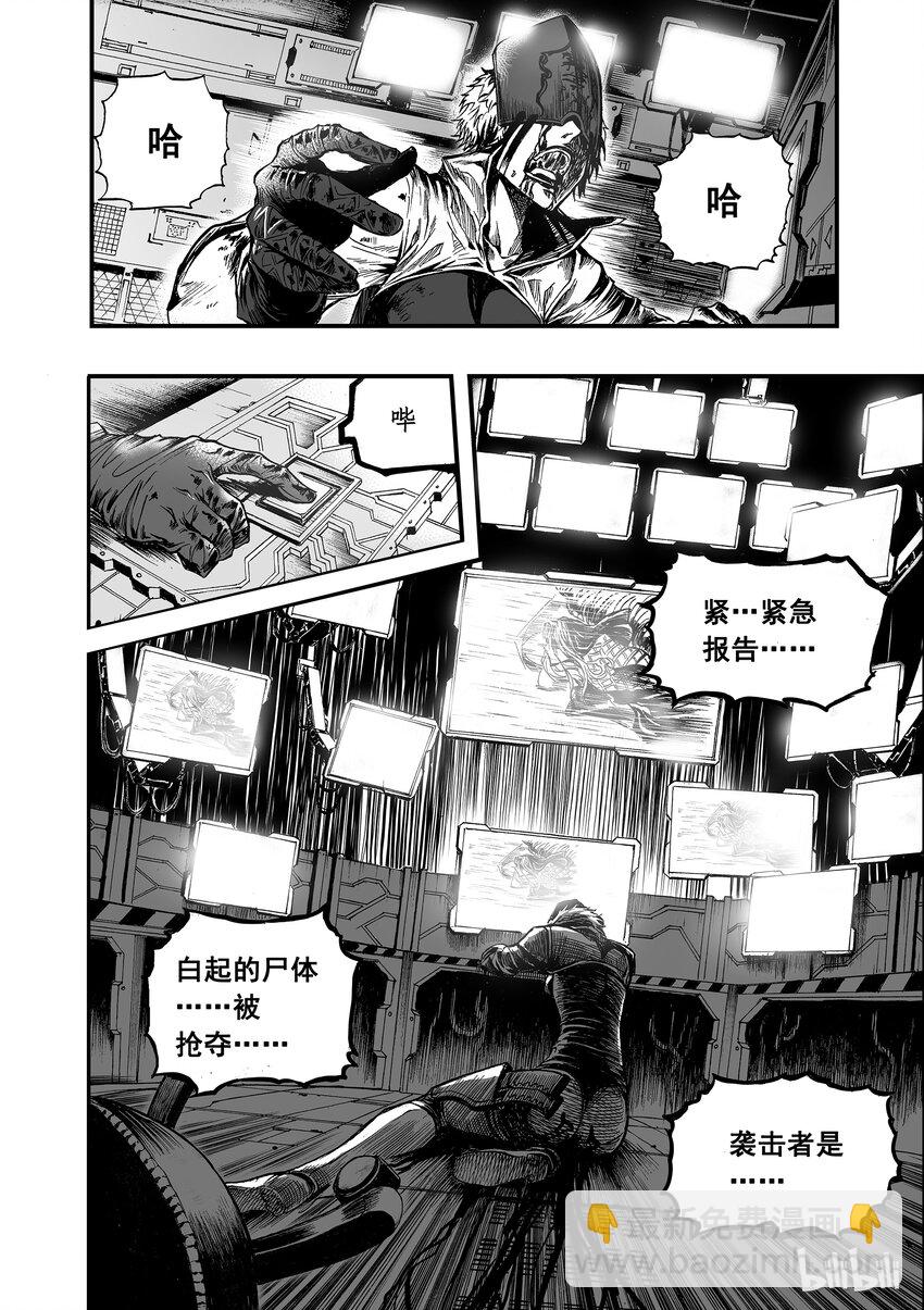 006 灯火阑珊处-第7话