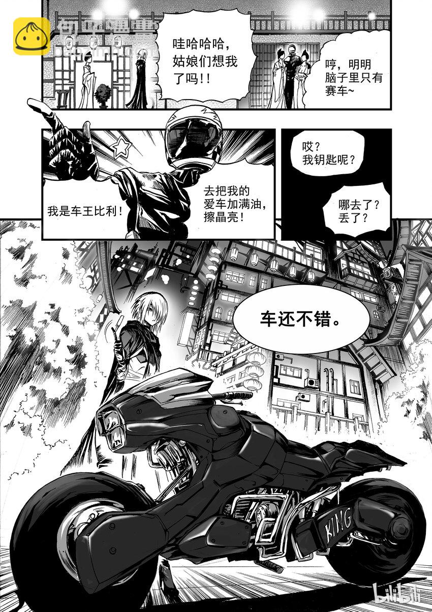 006 灯火阑珊处-第7话