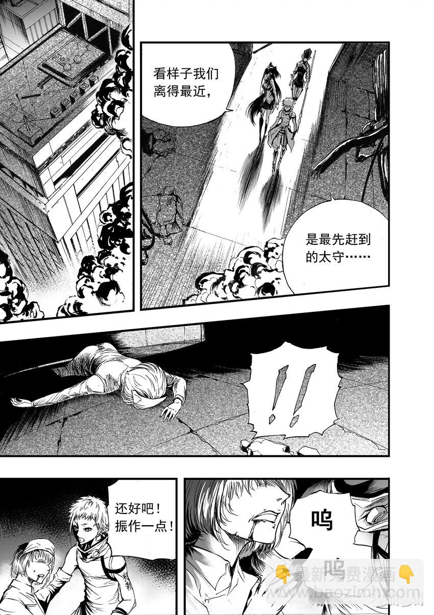 006 灯火阑珊处-第7话