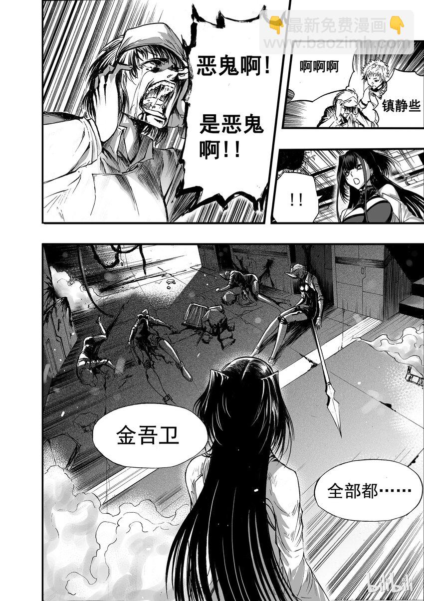 006 灯火阑珊处-第7话