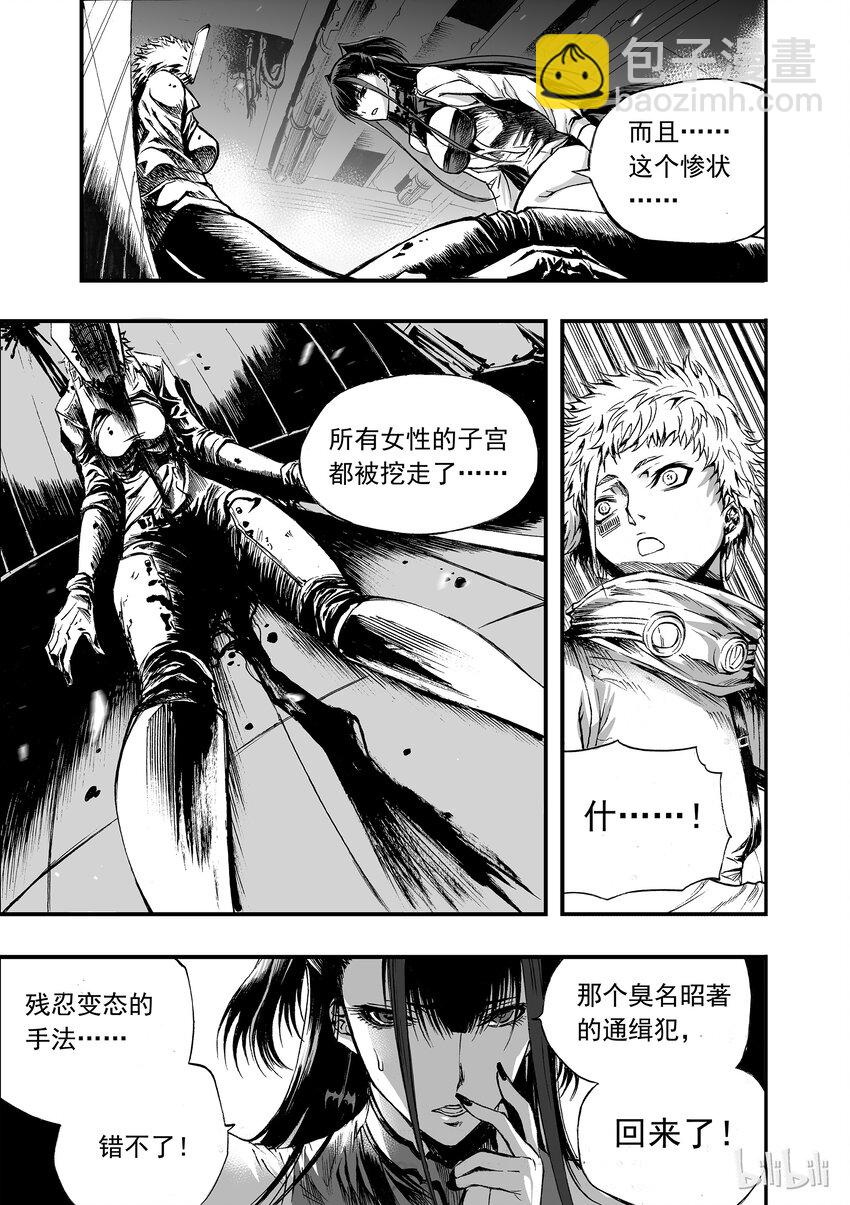 006 灯火阑珊处-第7话