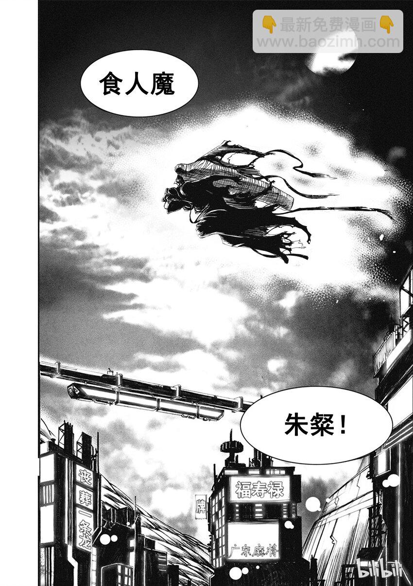 006 灯火阑珊处-第7话
