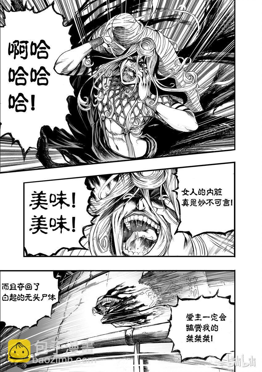 006 灯火阑珊处-第7话