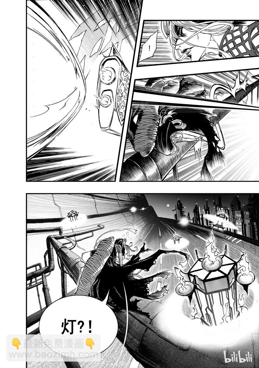 006 灯火阑珊处-第7话