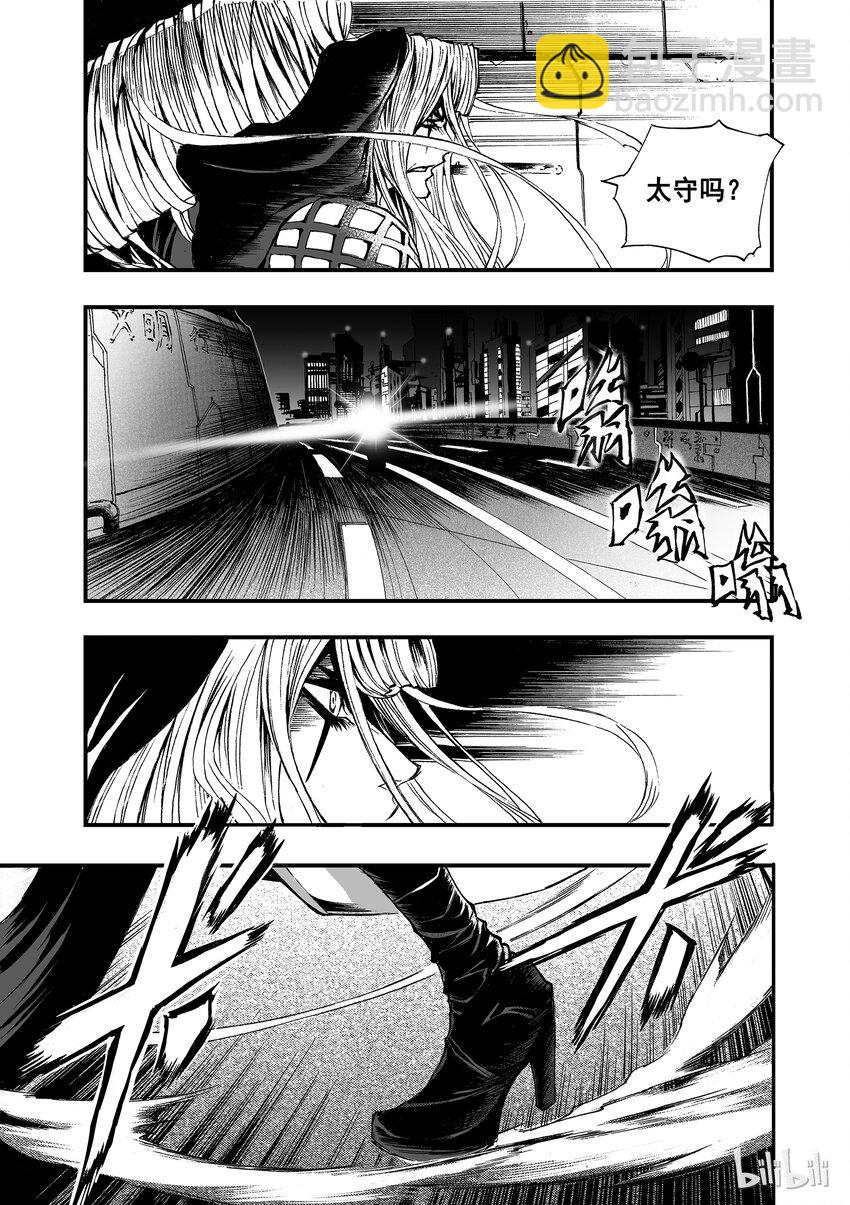 006 灯火阑珊处-第7话
