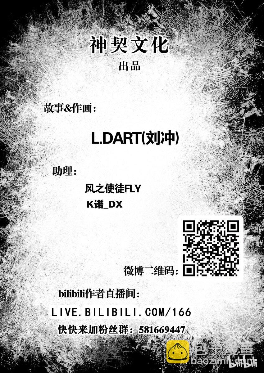 006 灯火阑珊处-第7话