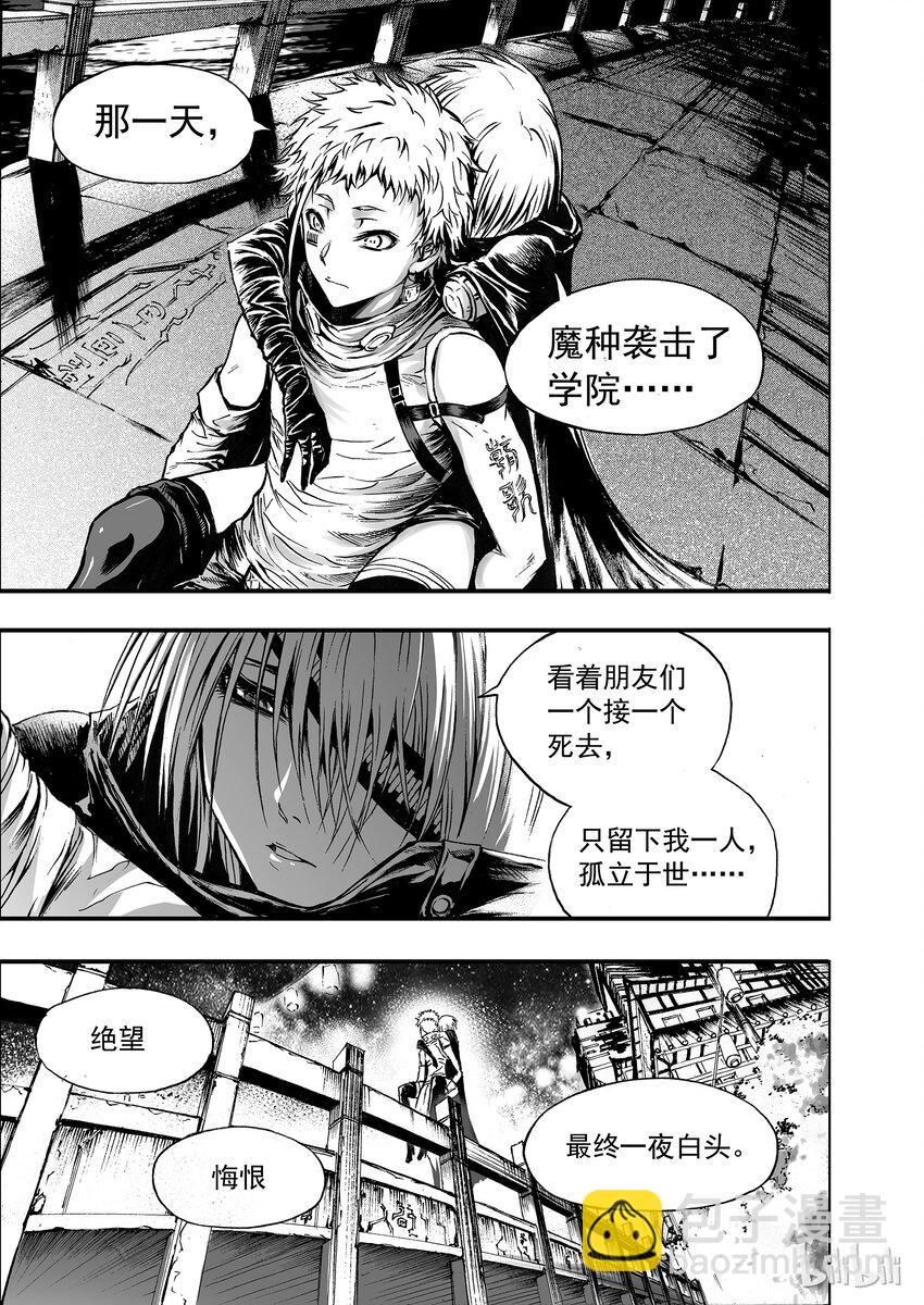 006 灯火阑珊处-第7话