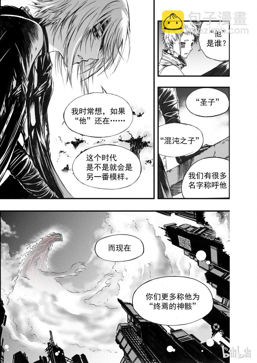 006 灯火阑珊处-第7话