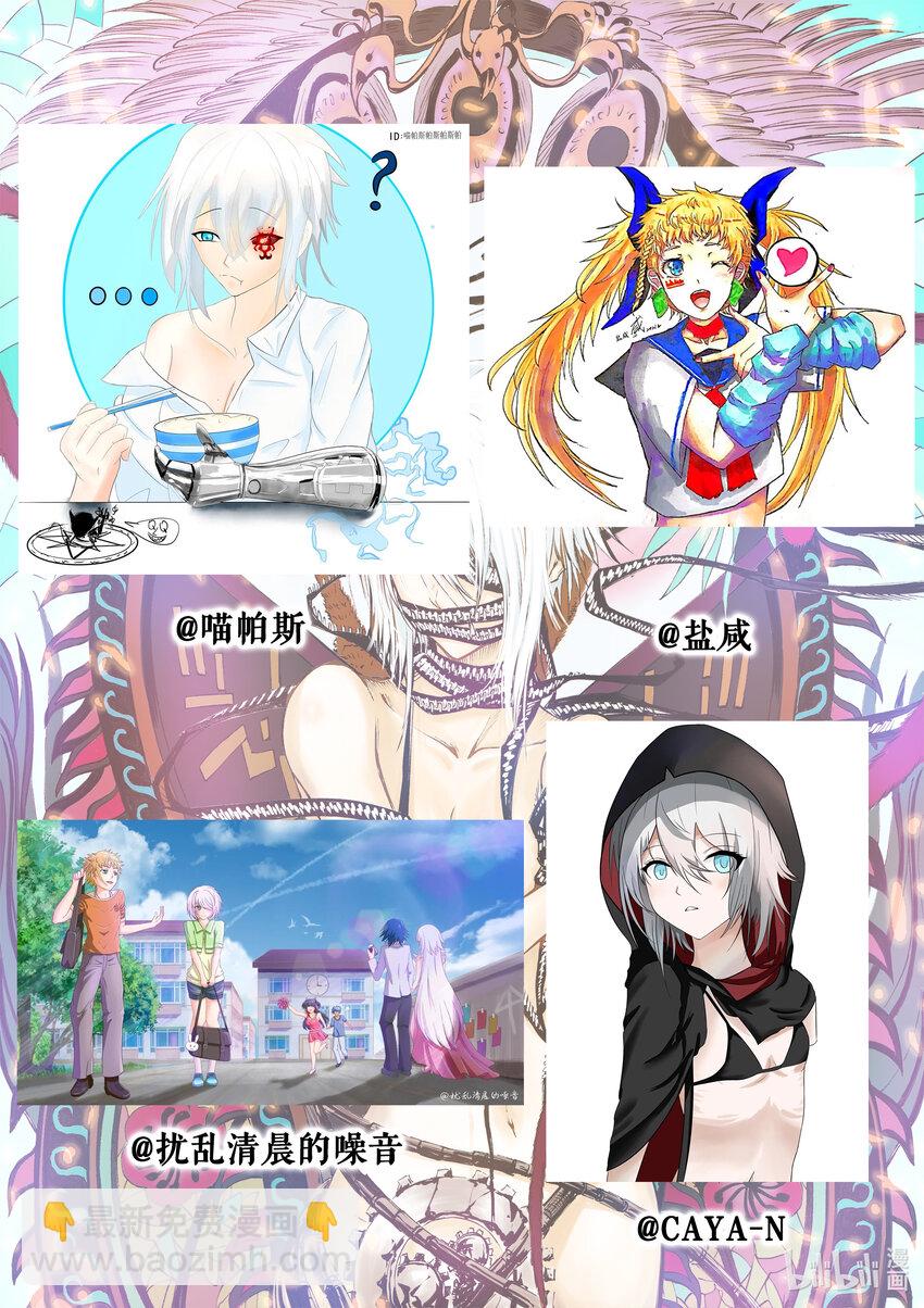 同人活动 久违的同人活动来辣~~-第31话