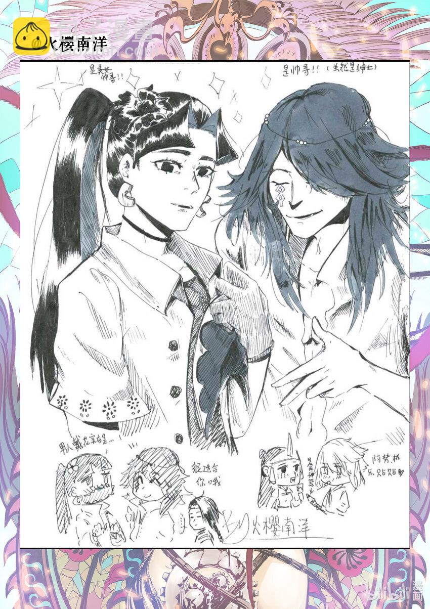 同人活动 久违的同人活动来辣~~-第31话