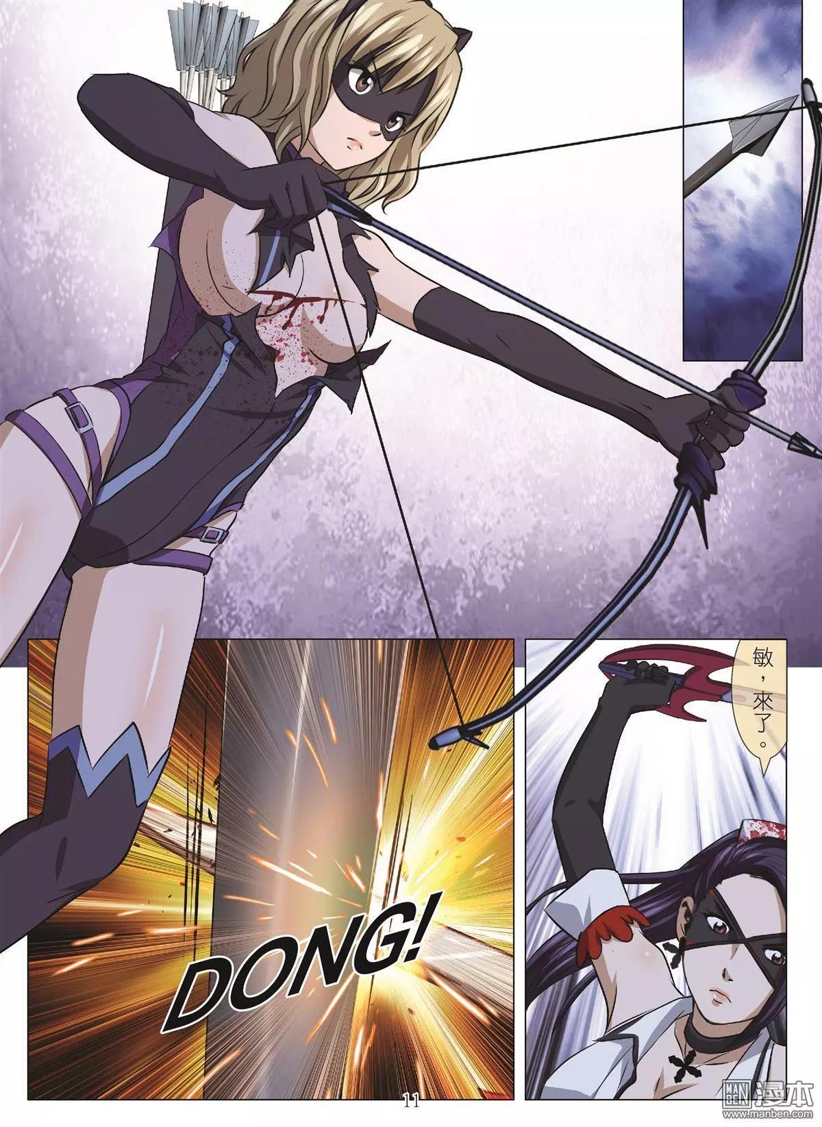 第106回 BLOODY SEVEN之藍鯨遊戲（第26話）-第107话