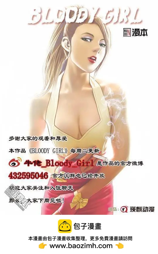 第27回 罪与罚（第五话）-第27话