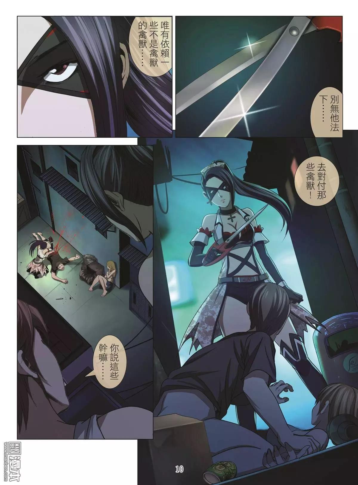 第43回 吕英红的男人（第十四话）-第43话