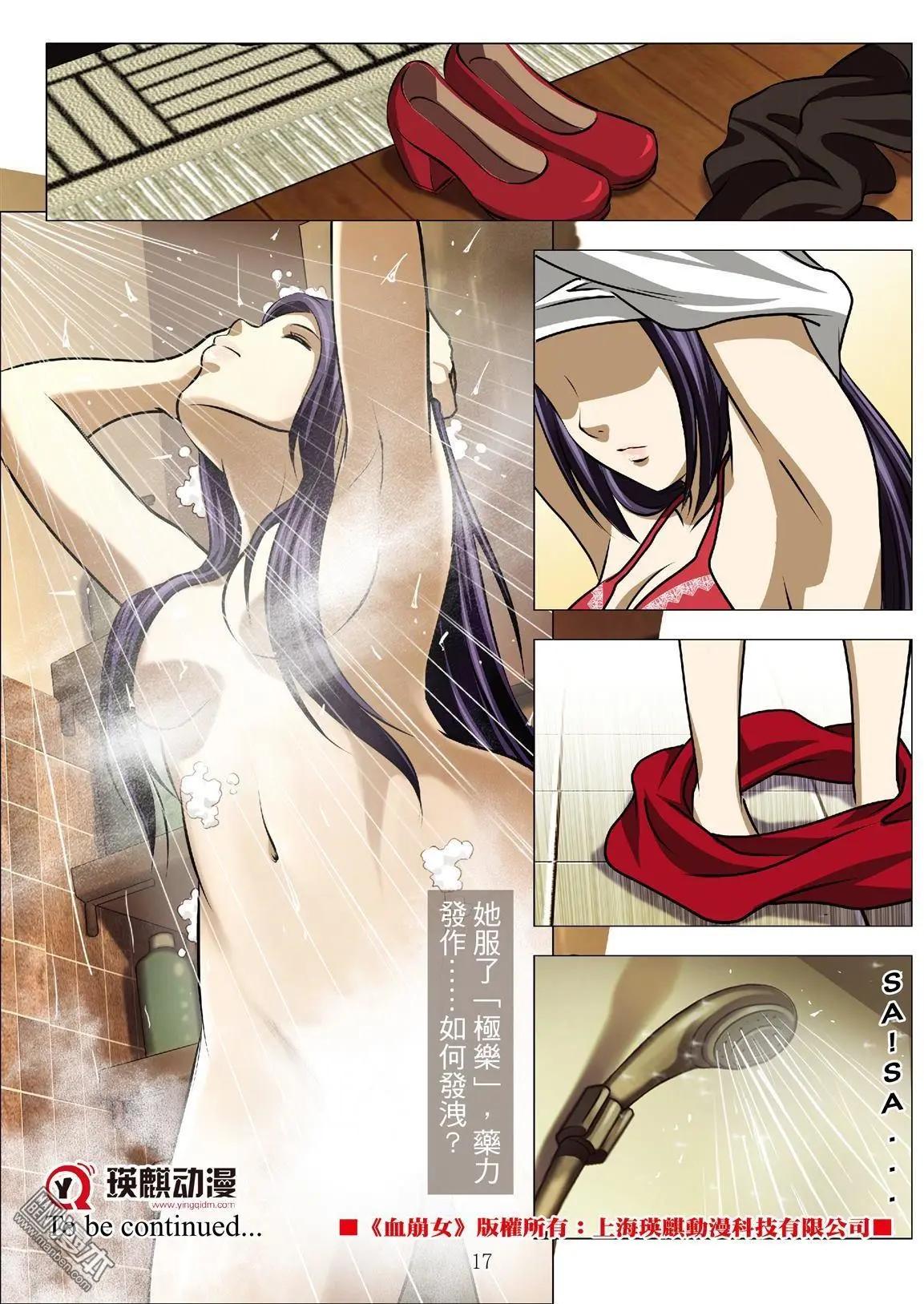 第51回 大报复（第七话）-第51话