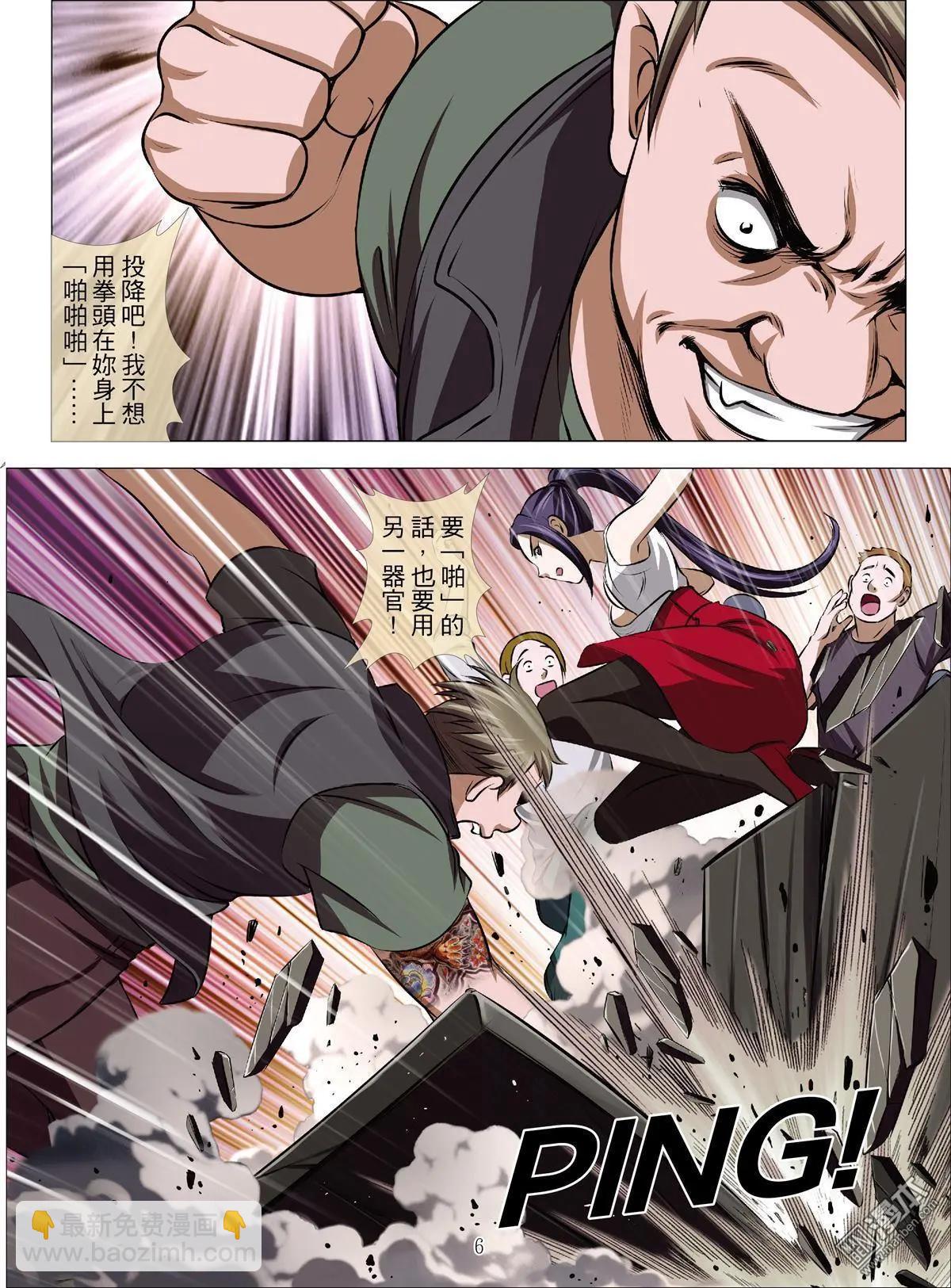 第51回 大报复（第七话）-第51话