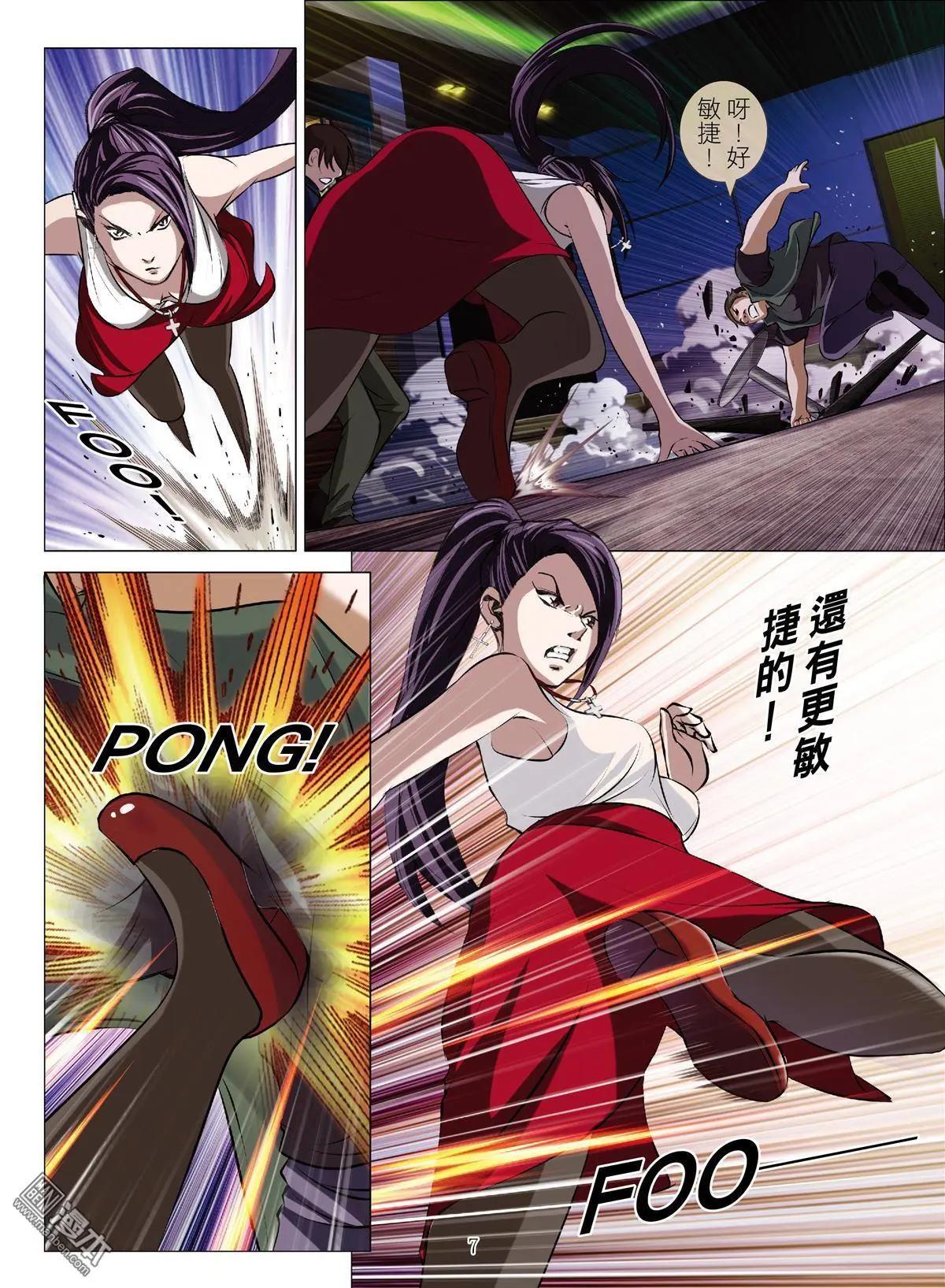 第51回 大报复（第七话）-第51话