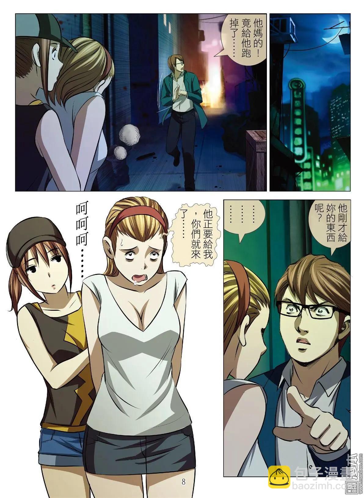 第53回 大报复（第九话）-第53话