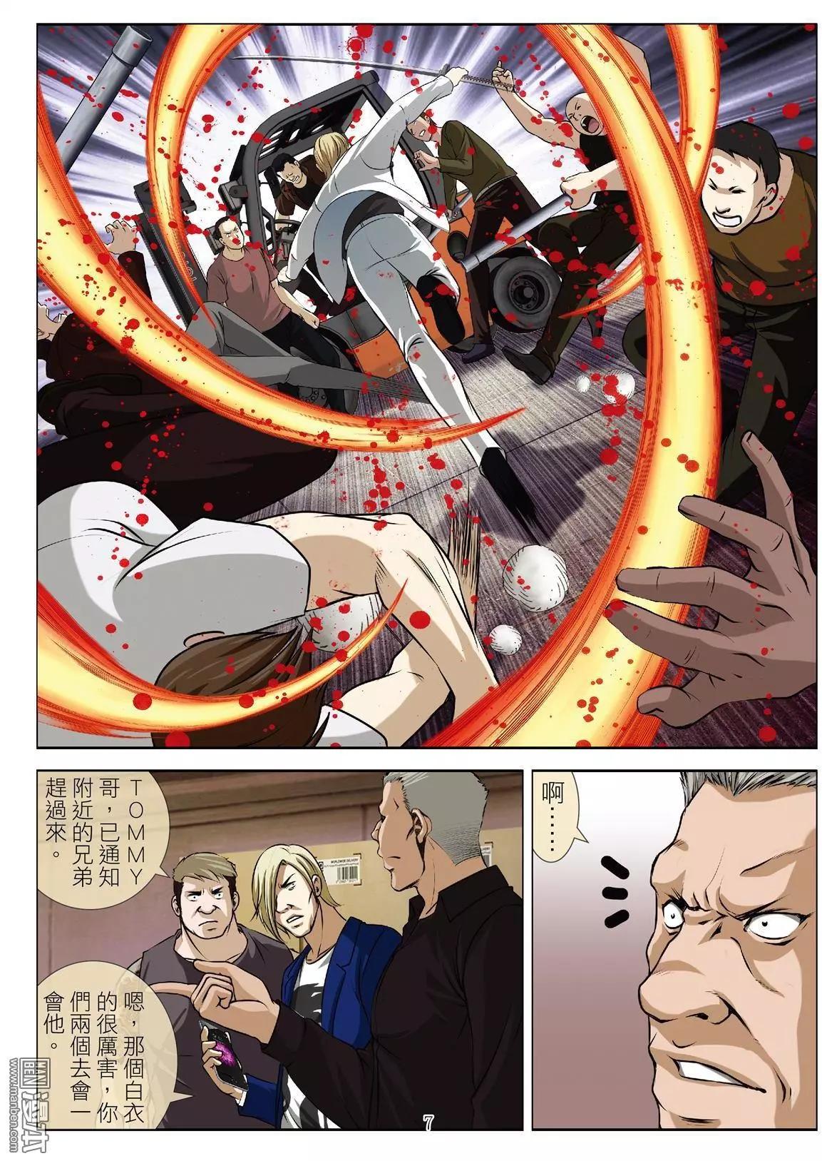 第59回 大报复（第十五话）-第59话