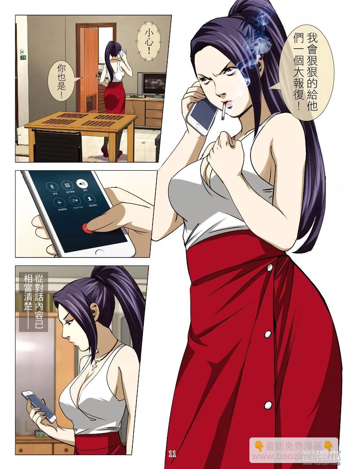 第62回 大报复（第十八话）-第63话