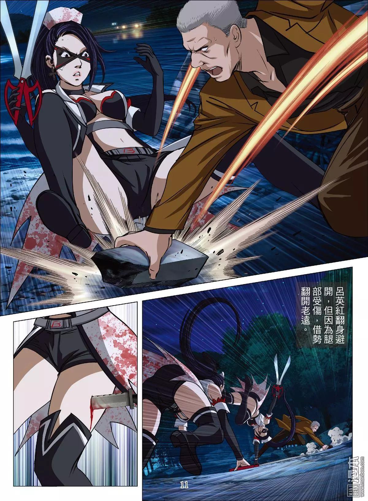 第64回 大报复（第二十话）-第65话