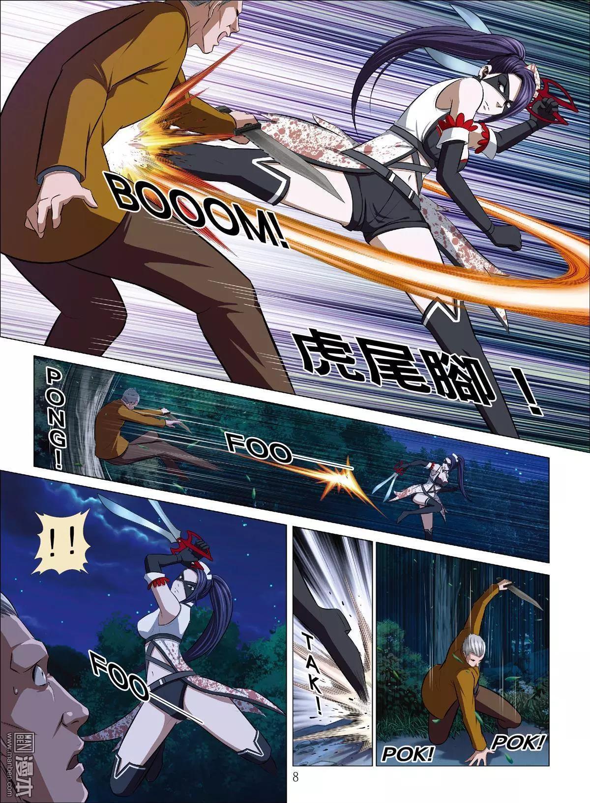 第64回 大报复（第二十话）-第65话