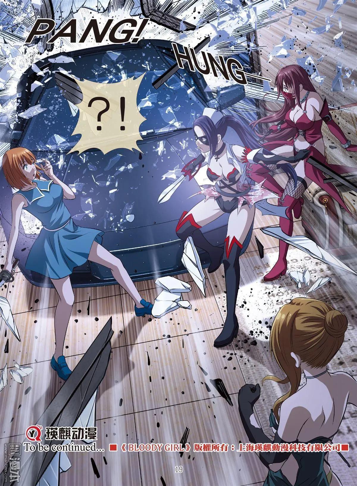 第84回 BLOODY SEVEN之蓝鲸游戏（第4话）-第85话