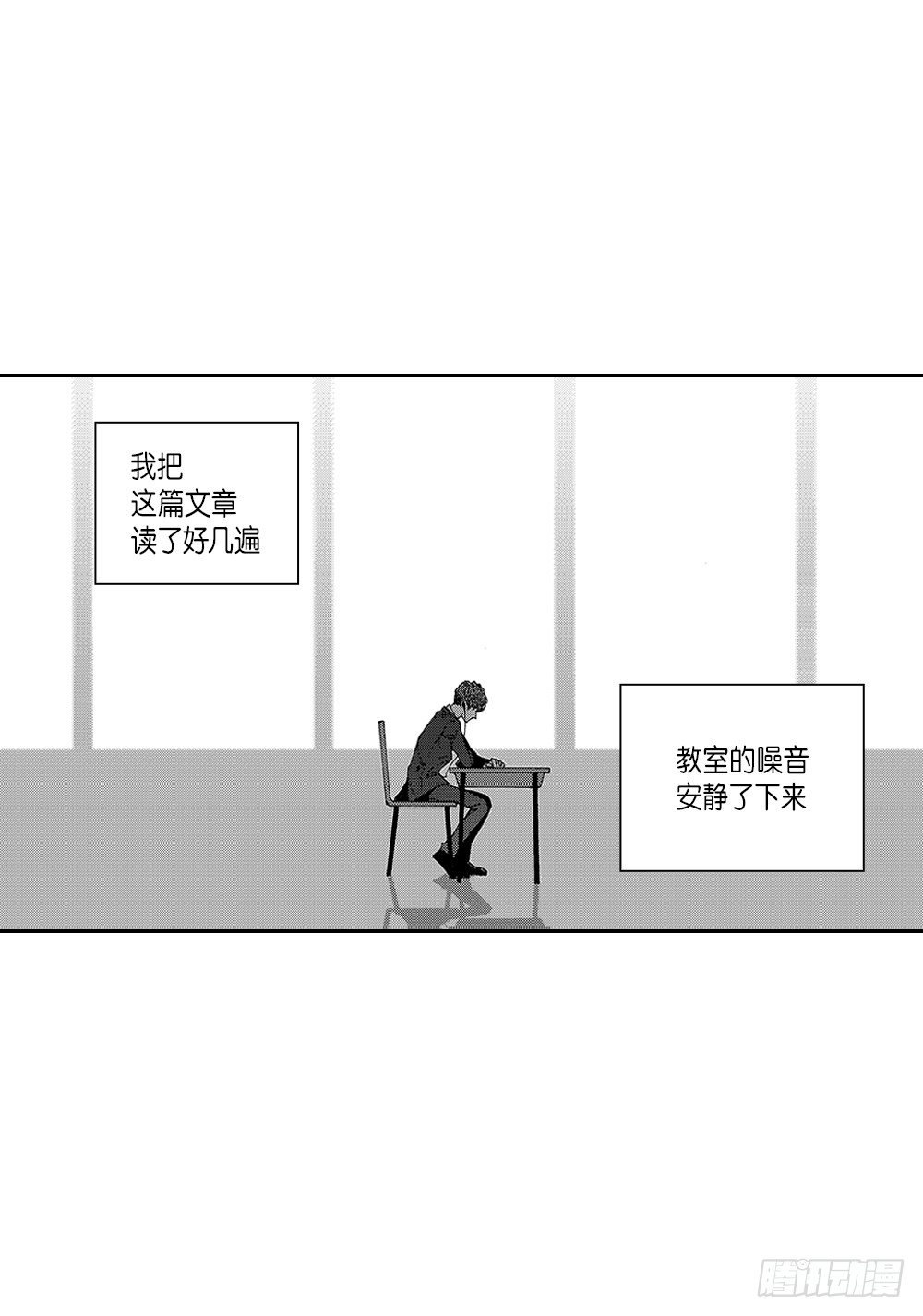 01.不是亲兄弟(1/2)-第1话
