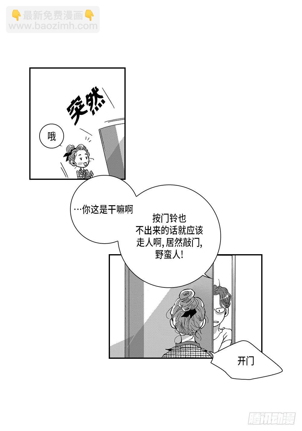 01.不是亲兄弟(1/2)-第1话