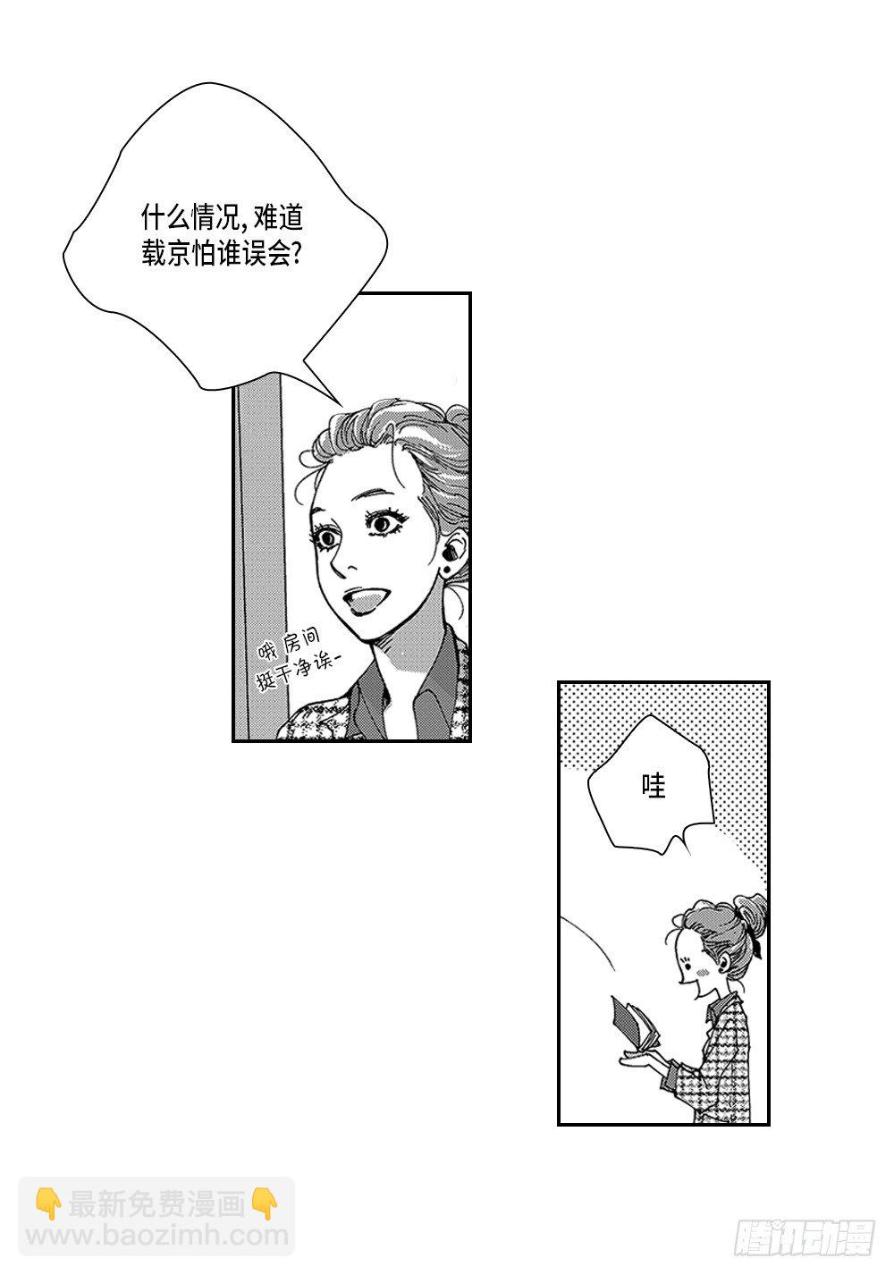 01.不是亲兄弟(1/2)-第1话