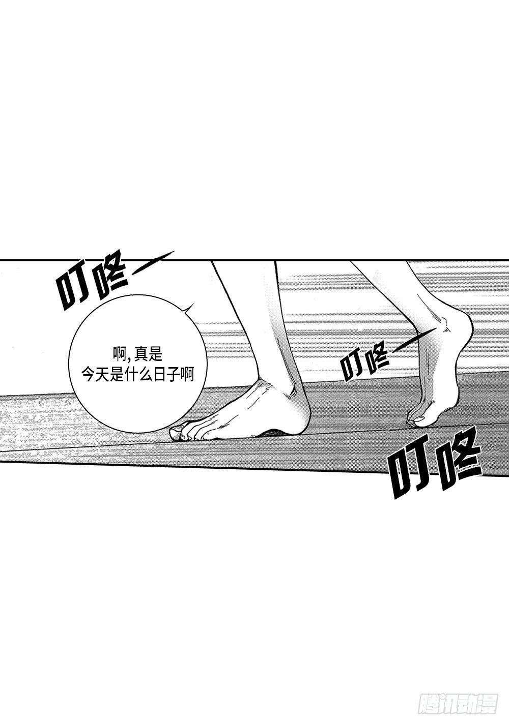01.不是亲兄弟(1/2)-第1话