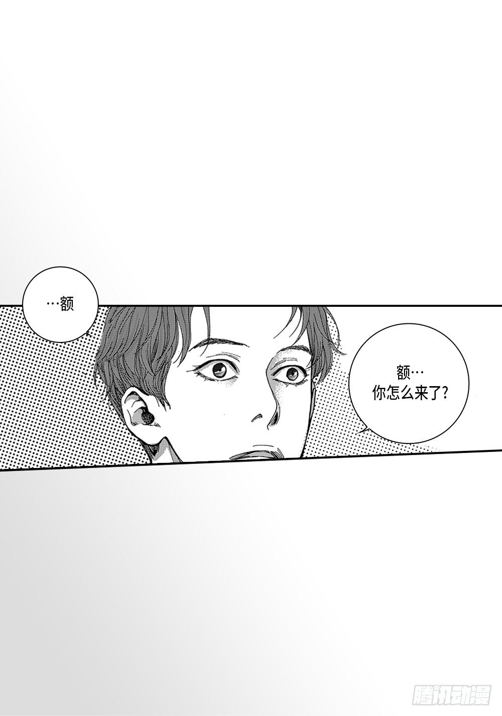 01.不是亲兄弟(1/2)-第1话