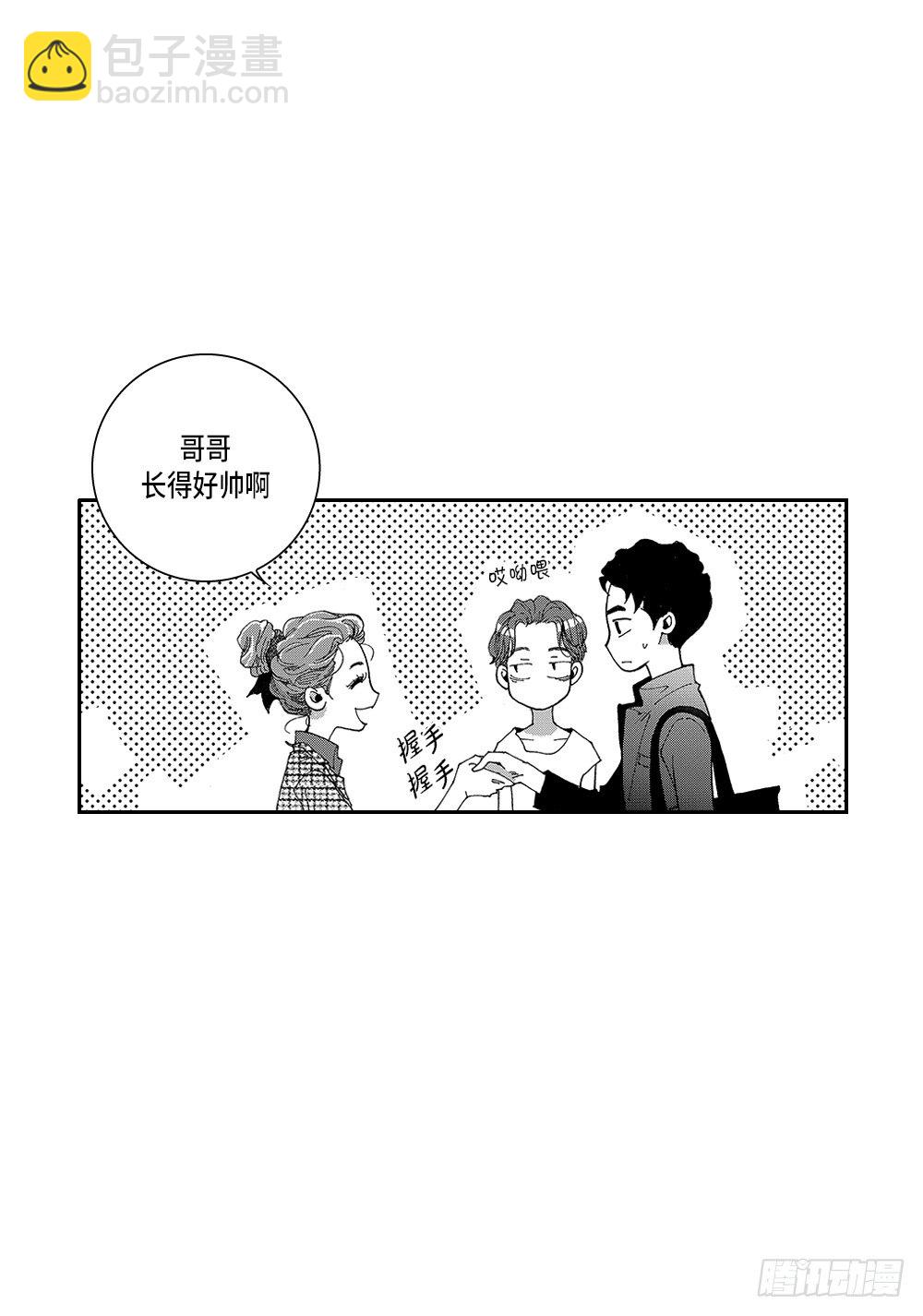 01.不是亲兄弟(1/2)-第1话