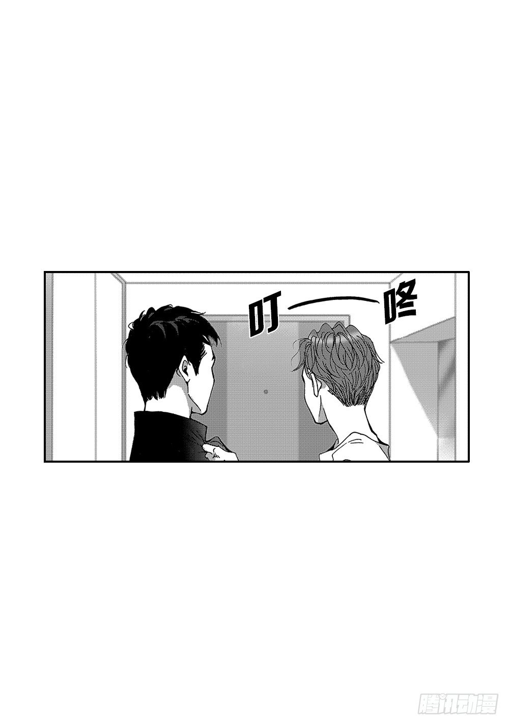 01.不是亲兄弟(1/2)-第1话