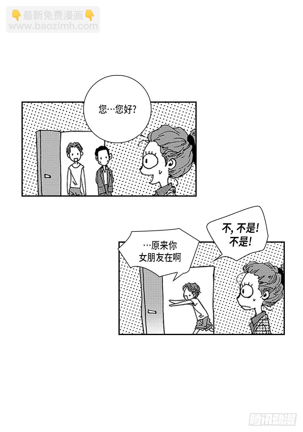 01.不是亲兄弟(1/2)-第1话