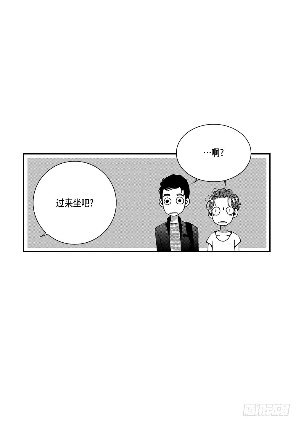 01.不是亲兄弟(1/2)-第1话