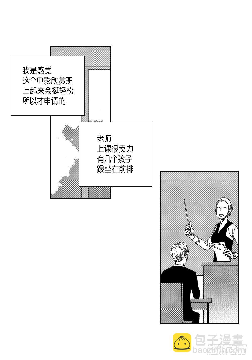01.不是亲兄弟(1/2)-第1话