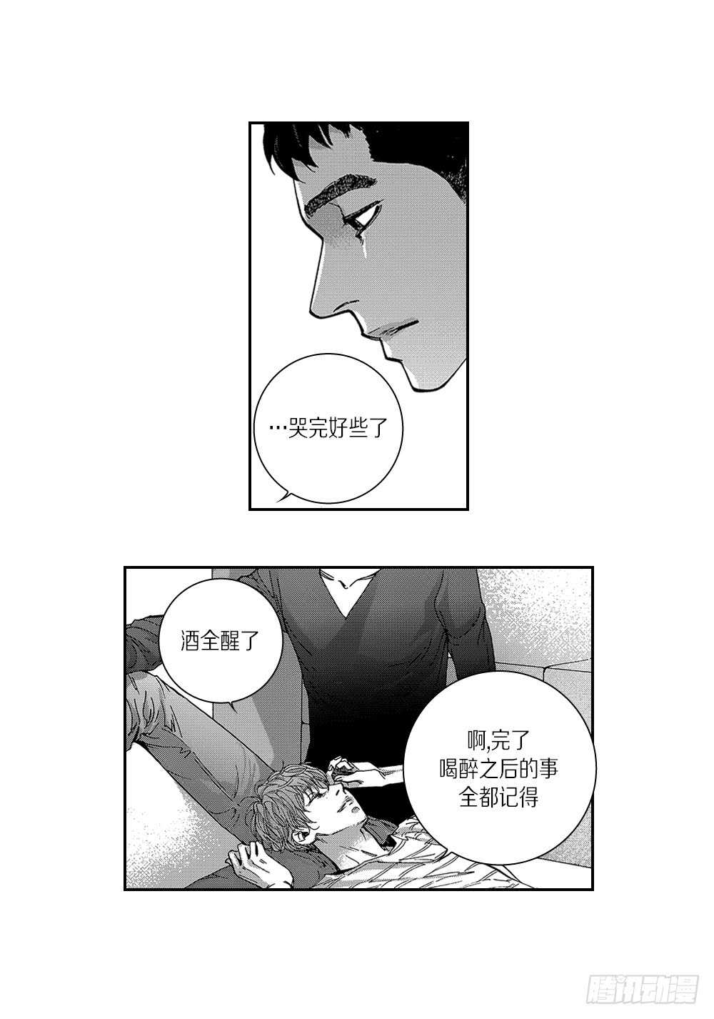 11.一辈子不分开-第11话