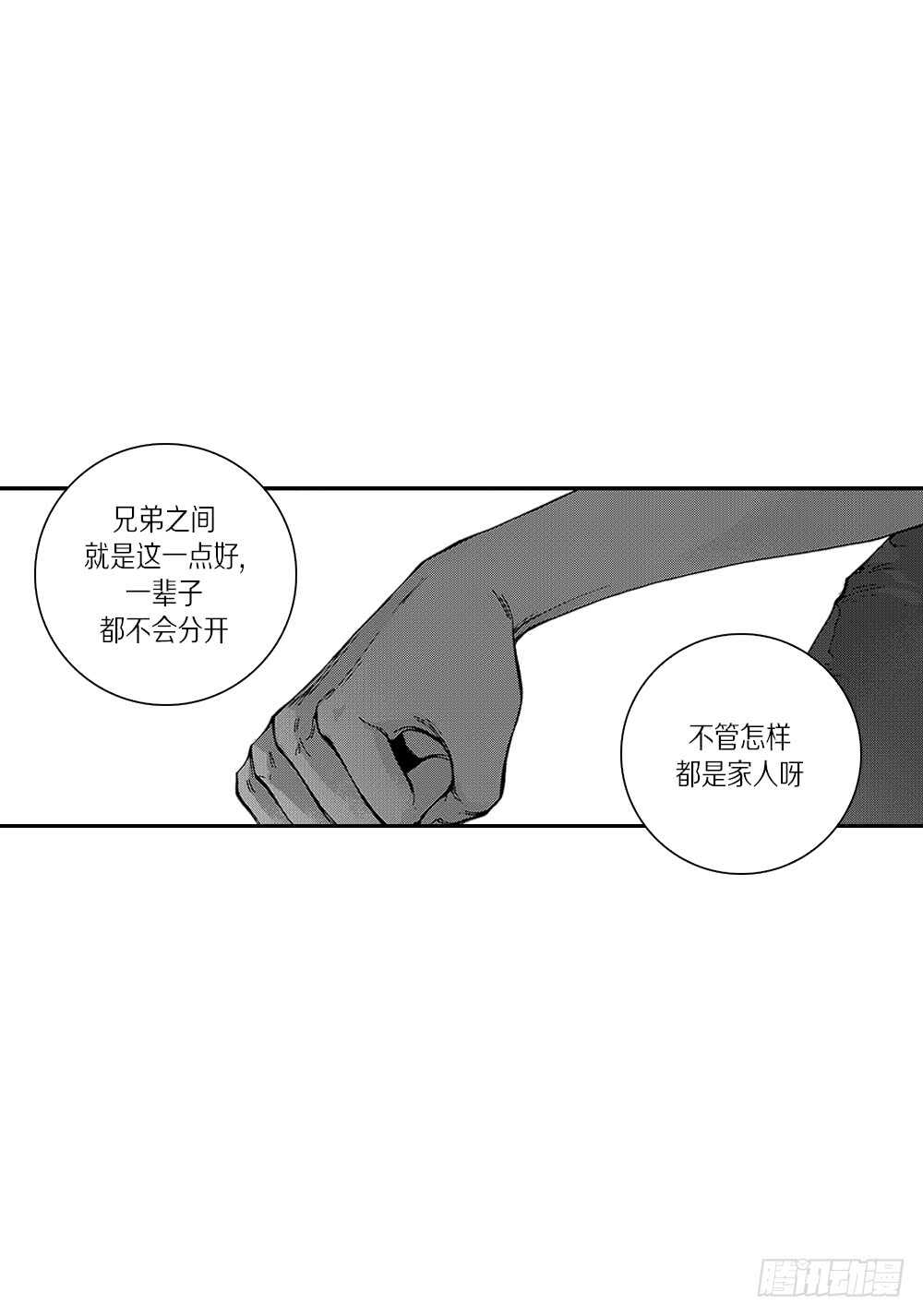11.一辈子不分开-第11话