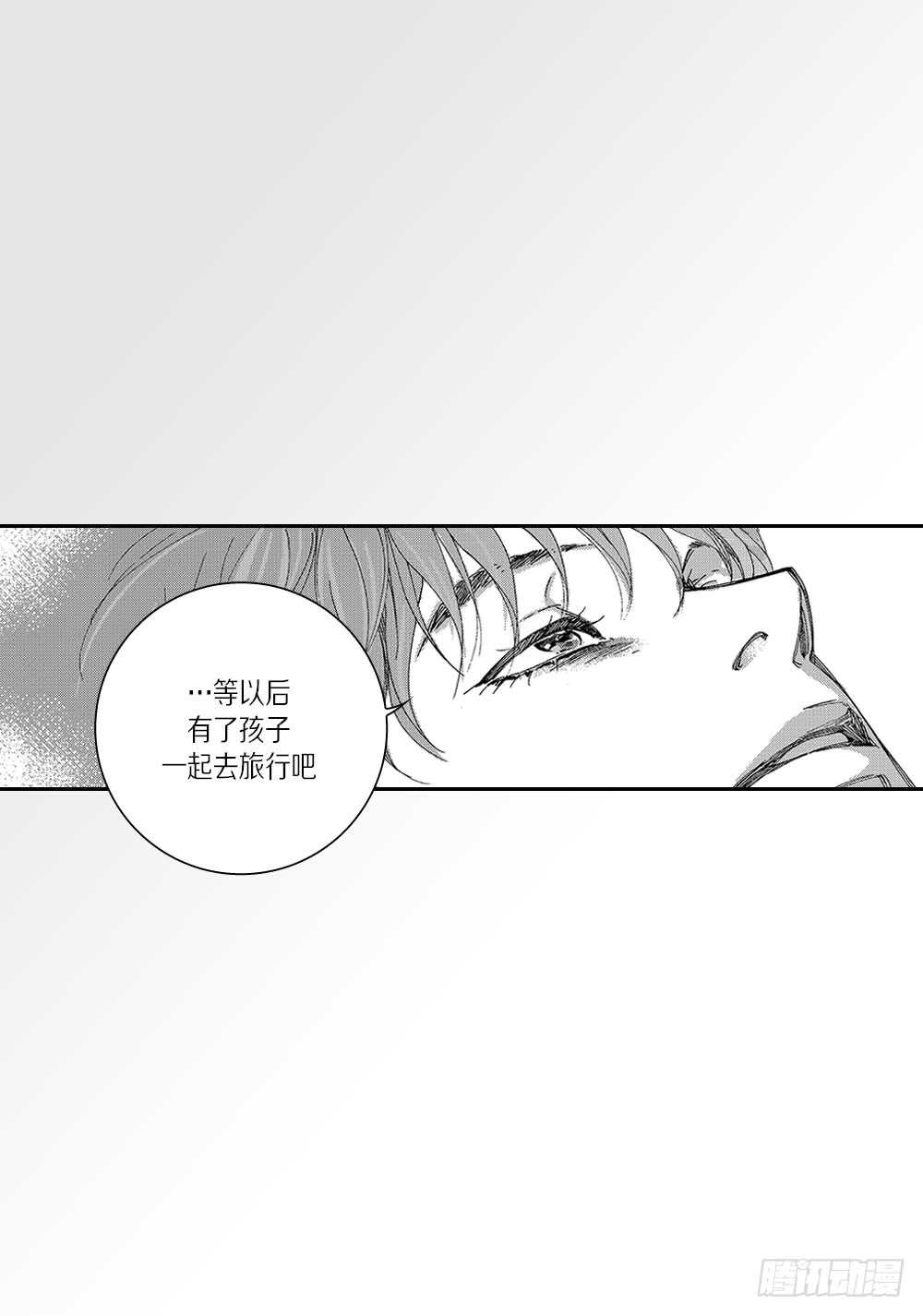 11.一辈子不分开-第11话