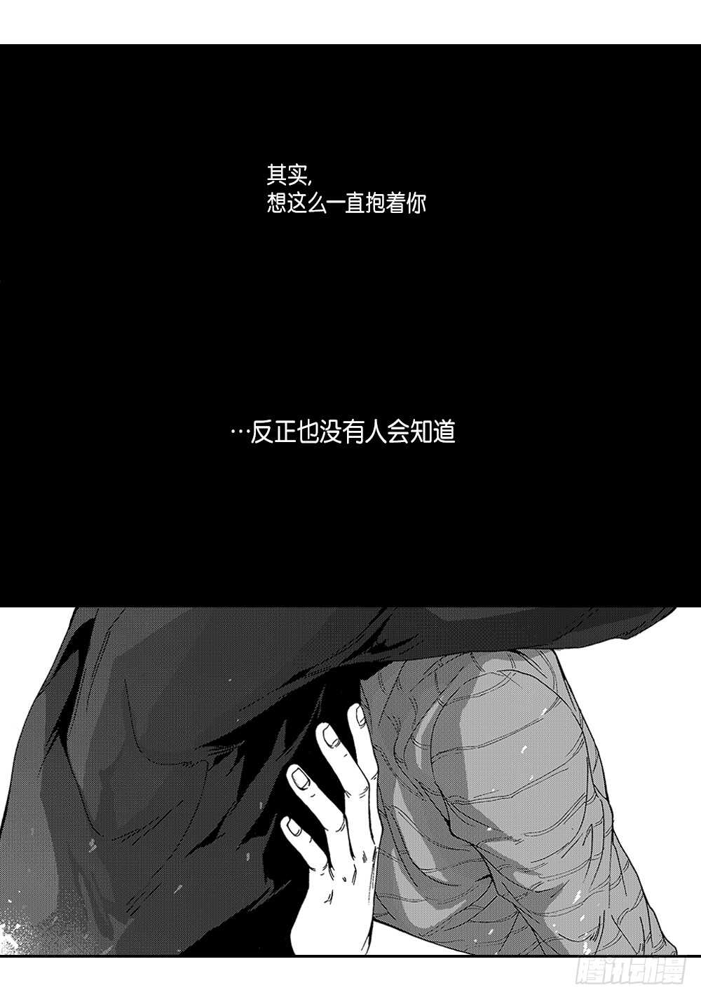 11.一辈子不分开-第11话