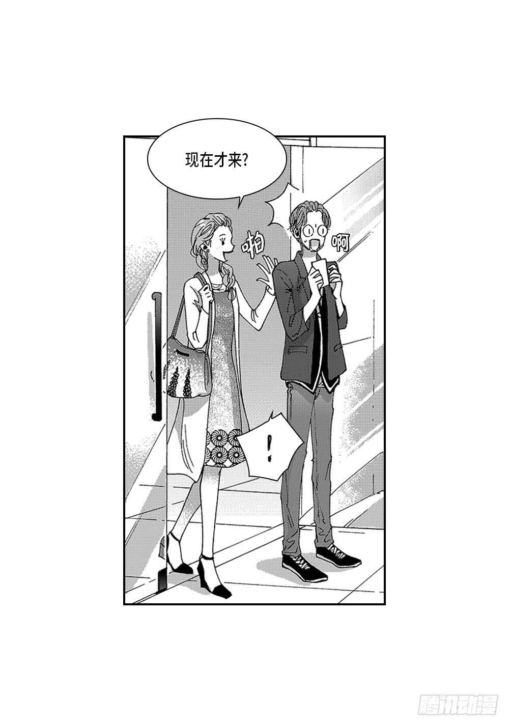 11.一辈子不分开-第11话