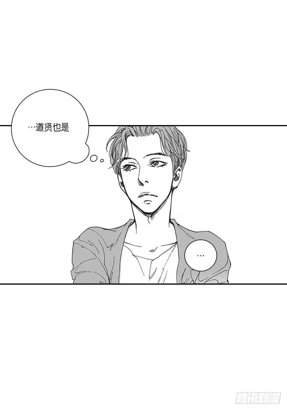 03.要把我哥叫上吗?-第3话