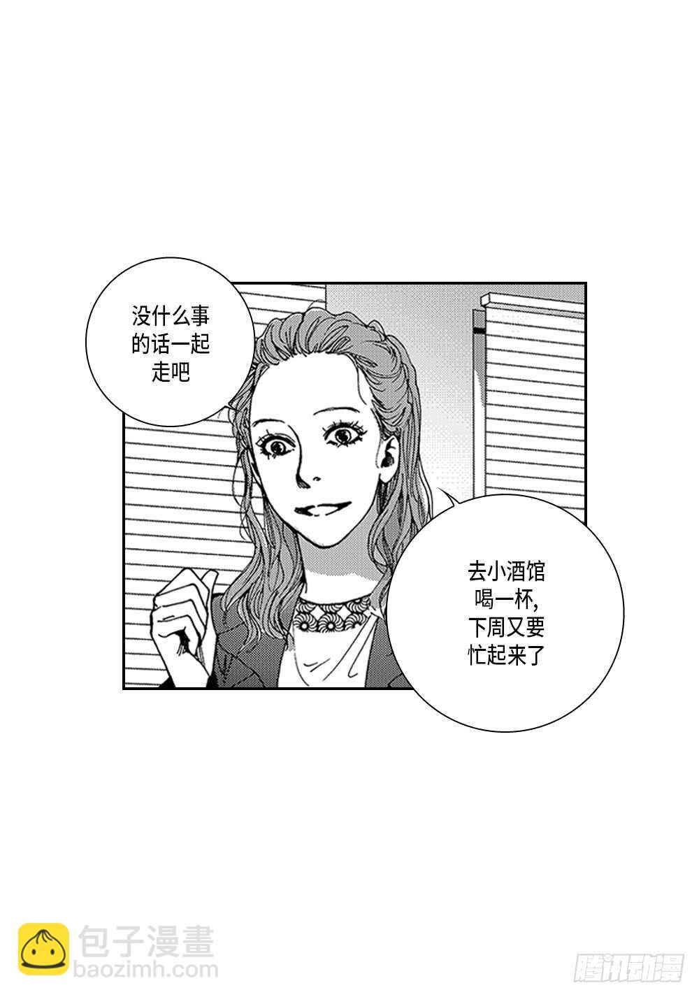 03.要把我哥叫上吗?-第3话