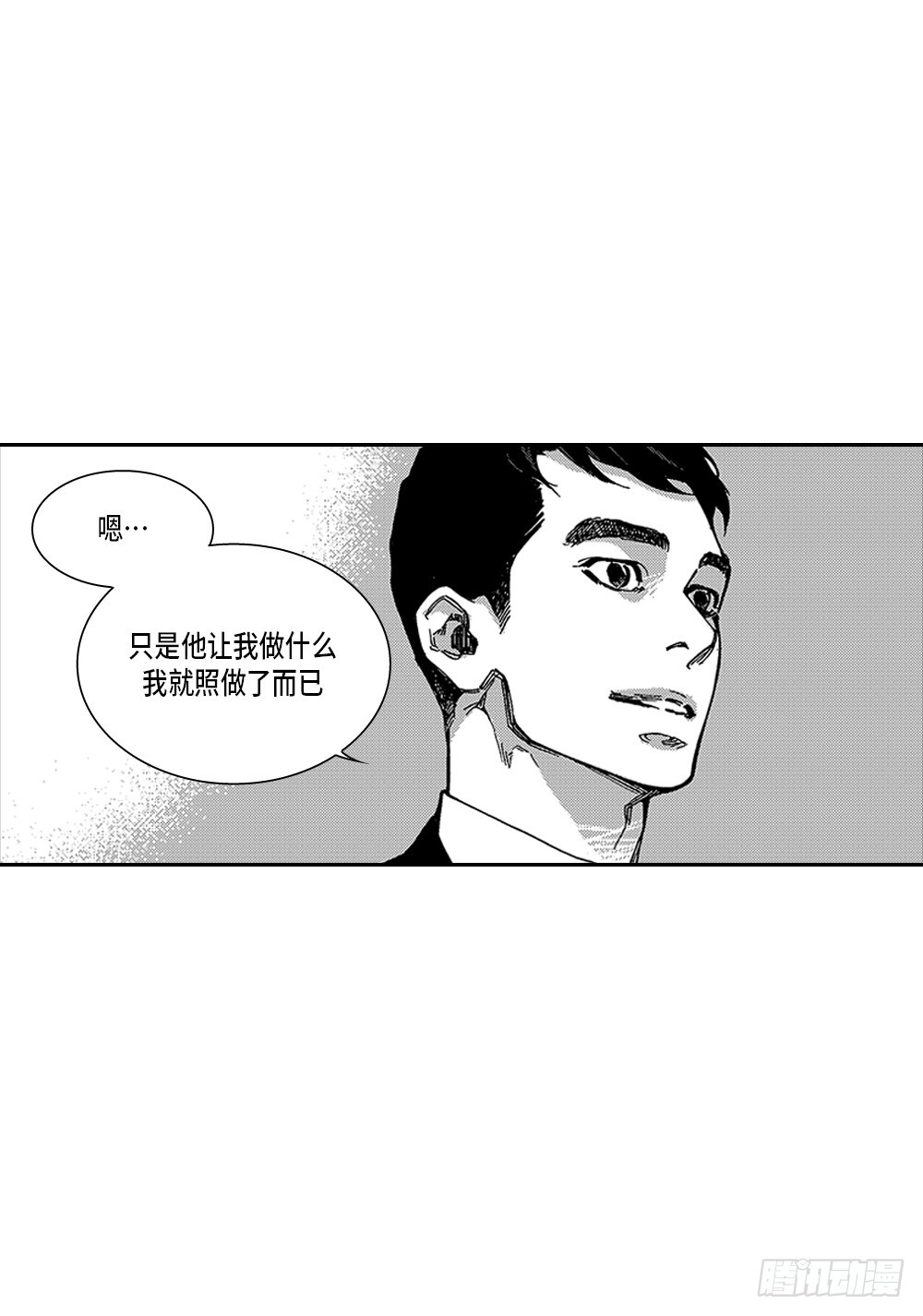 23.有恋人了-第23话