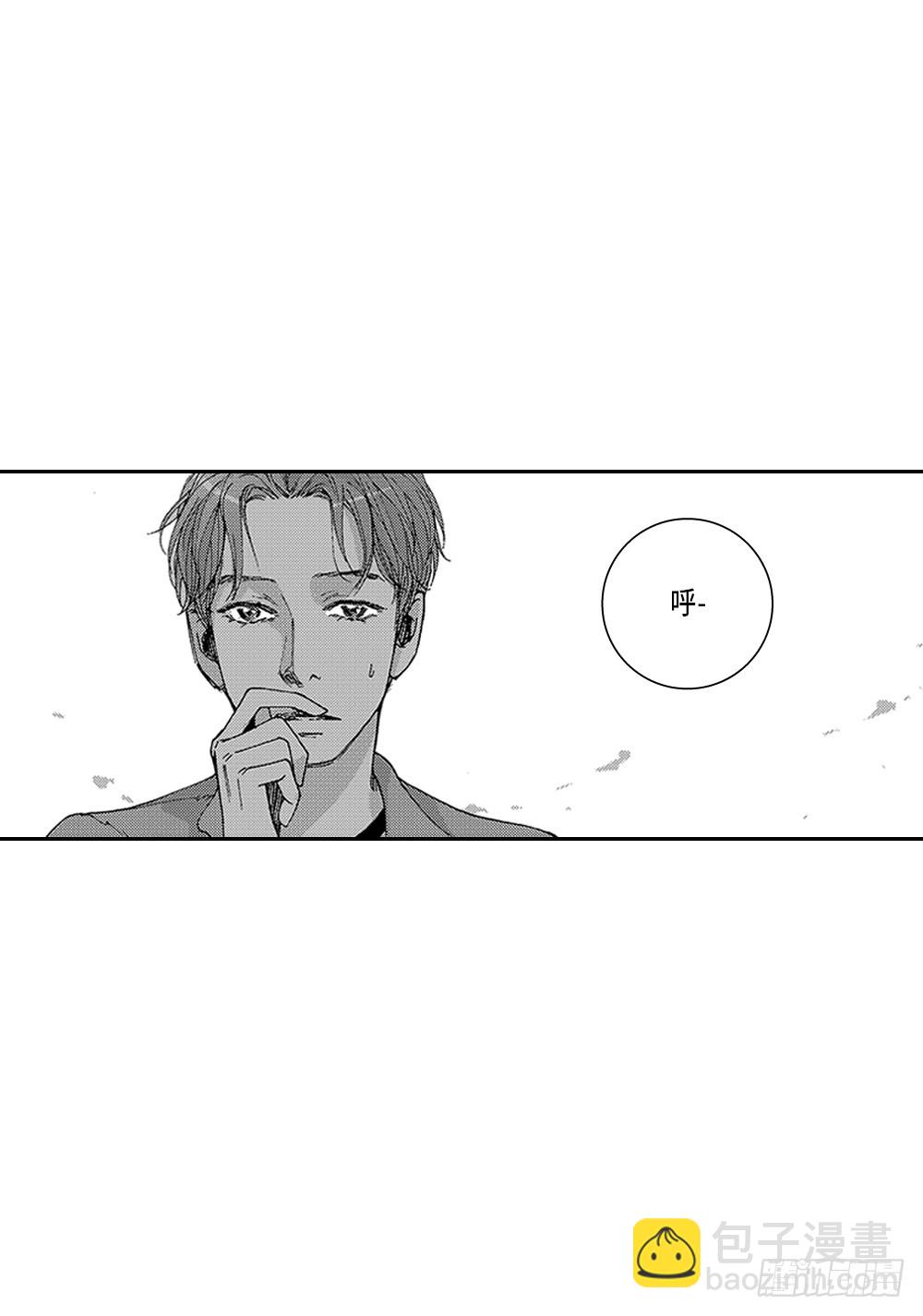 23.有恋人了-第23话