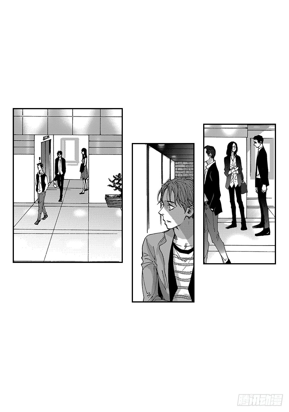 23.有恋人了-第23话