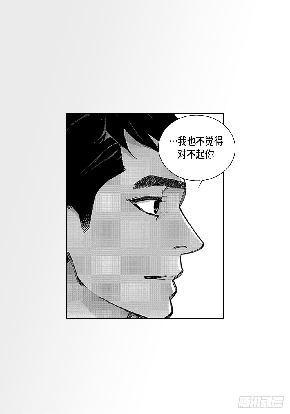 25.只想和你在一起-第25话