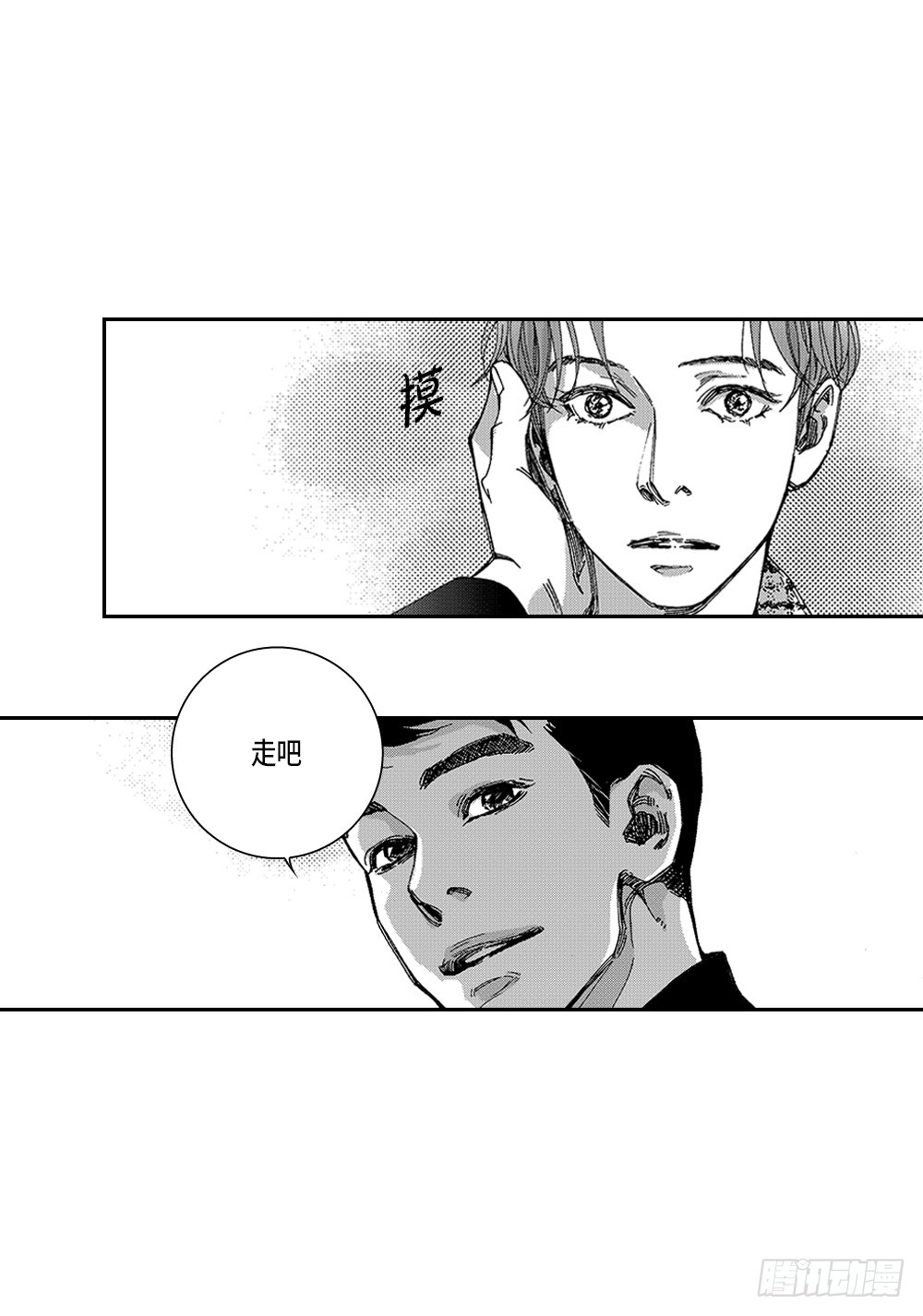 25.只想和你在一起-第25话